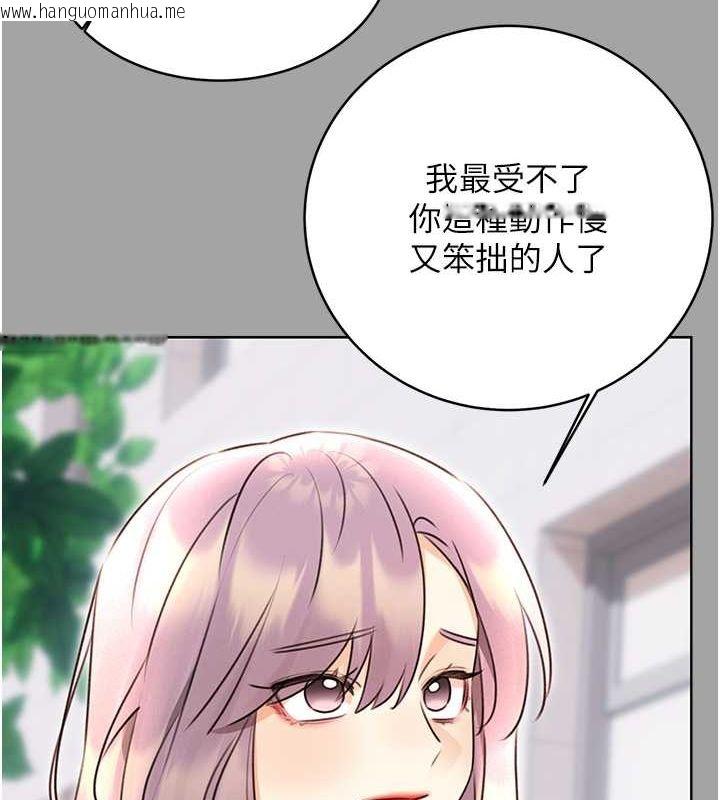 韩国漫画性运刮刮乐韩漫_性运刮刮乐-第31话-阿姨的亲密抚慰在线免费阅读-韩国漫画-第69张图片