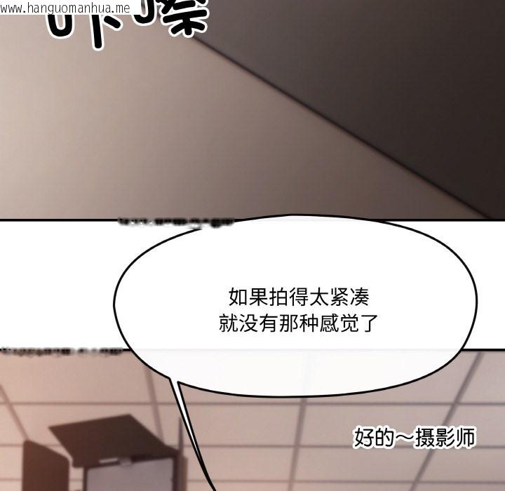 韩国漫画居委会的秘密韩漫_居委会的秘密-第1话在线免费阅读-韩国漫画-第77张图片