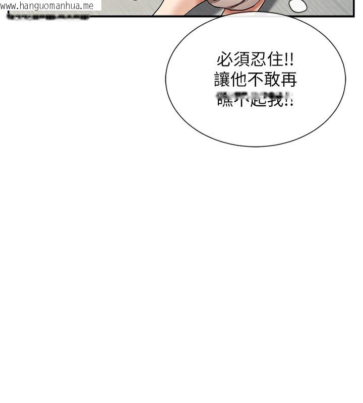 韩国漫画女神都在看这些?韩漫_女神都在看这些?-第6话-在胯下爬的人气女神在线免费阅读-韩国漫画-第182张图片