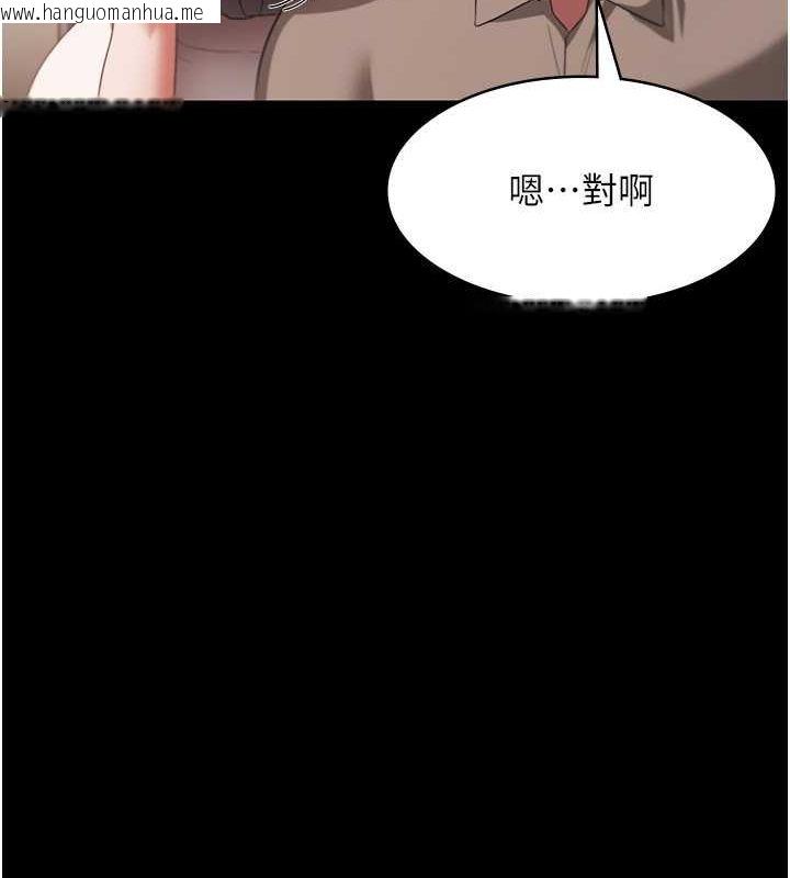 韩国漫画老板娘的诱惑韩漫_老板娘的诱惑-第26话-和老板妹妹一对一面谈在线免费阅读-韩国漫画-第28张图片