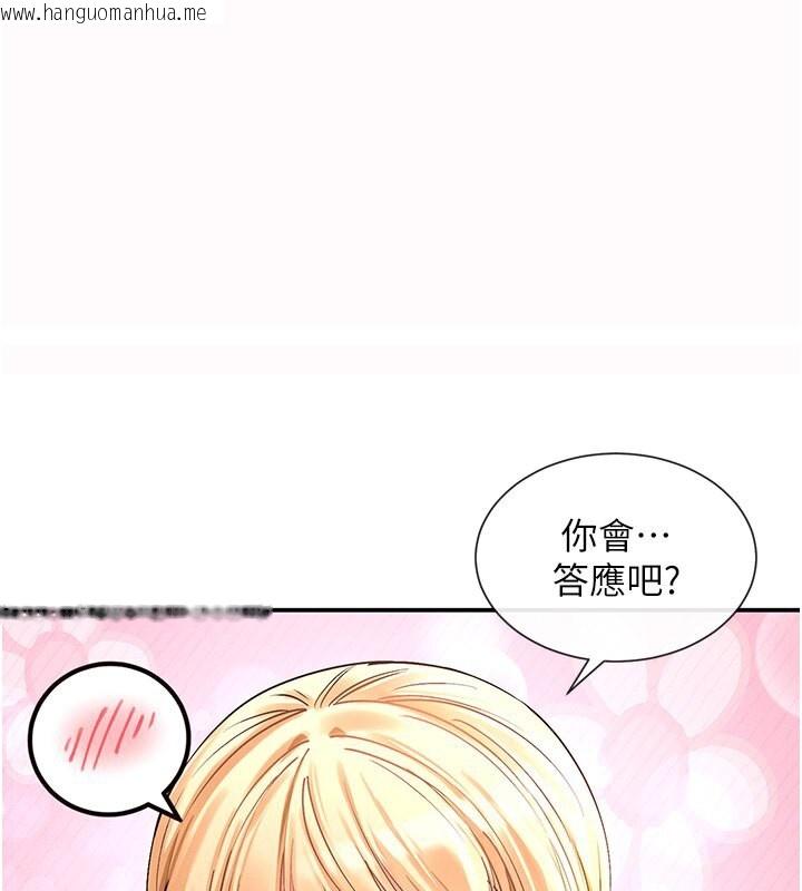 韩国漫画女神都在看这些?韩漫_女神都在看这些?-第6话-在胯下爬的人气女神在线免费阅读-韩国漫画-第1张图片