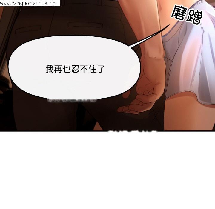 韩国漫画居委会的秘密韩漫_居委会的秘密-第1话在线免费阅读-韩国漫画-第100张图片