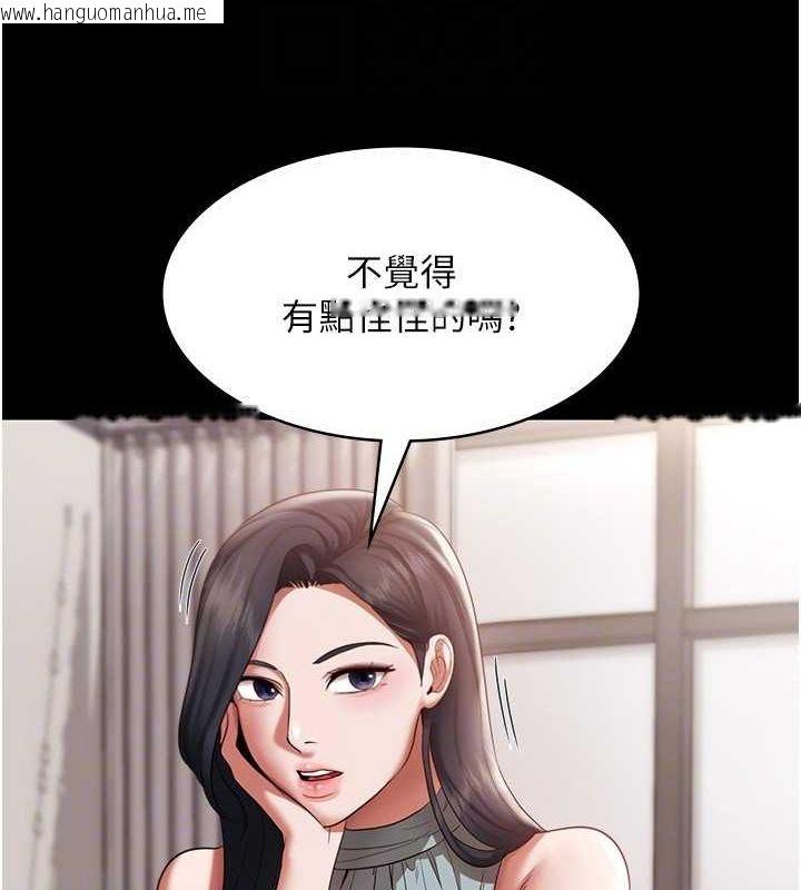 韩国漫画老板娘的诱惑韩漫_老板娘的诱惑-第26话-和老板妹妹一对一面谈在线免费阅读-韩国漫画-第135张图片