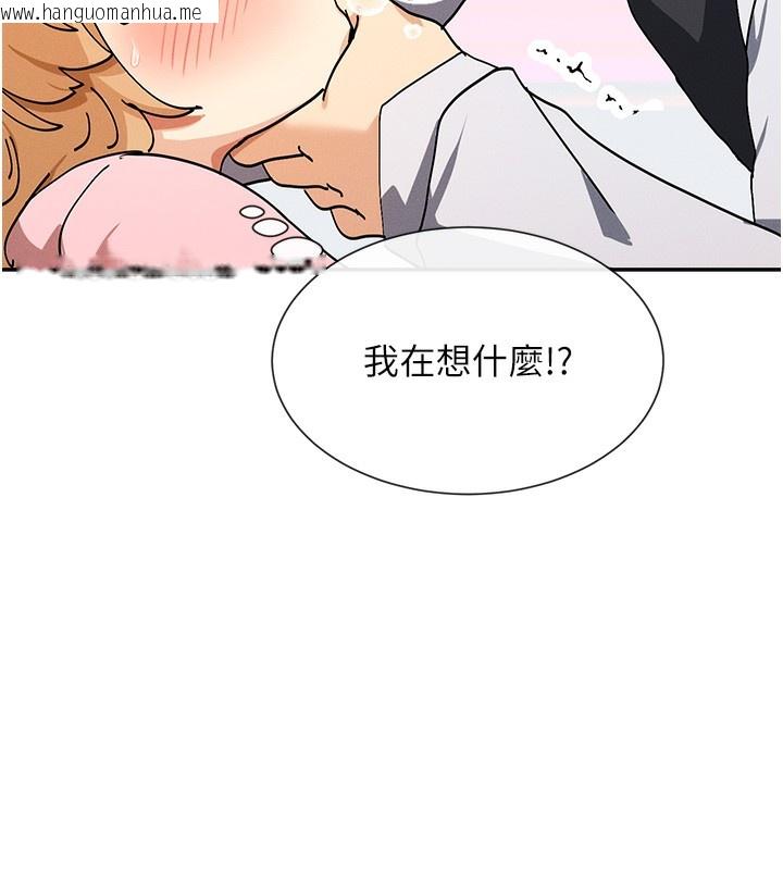 韩国漫画女神都在看这些?韩漫_女神都在看这些?-第7话-射在里面也没关系在线免费阅读-韩国漫画-第104张图片