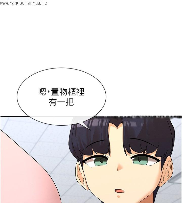 韩国漫画女神都在看这些?韩漫_女神都在看这些?-第7话-射在里面也没关系在线免费阅读-韩国漫画-第223张图片