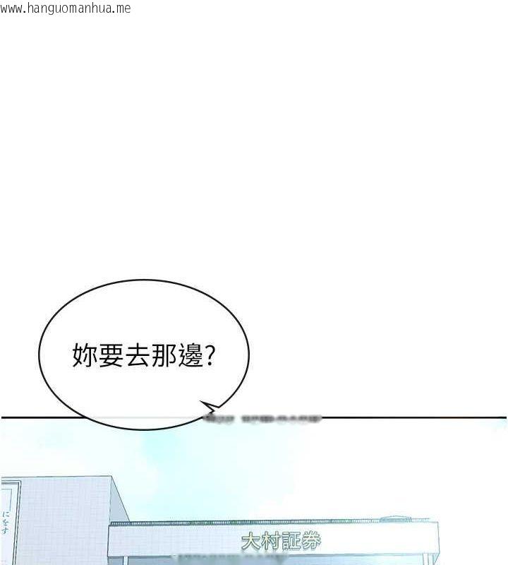 韩国漫画税金女友韩漫_税金女友-第11话-挑衅下属的女朋友在线免费阅读-韩国漫画-第33张图片