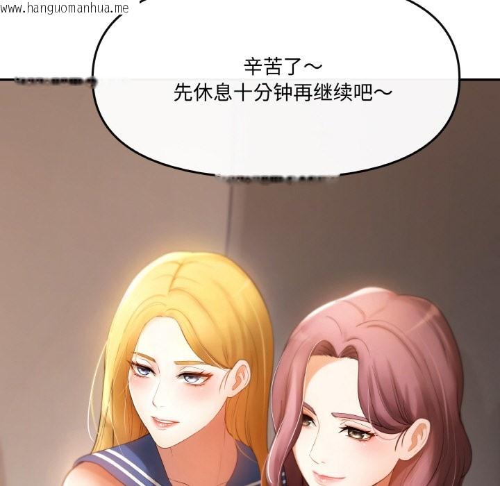 韩国漫画居委会的秘密韩漫_居委会的秘密-第1话在线免费阅读-韩国漫画-第74张图片