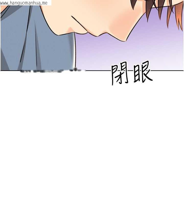 韩国漫画性运刮刮乐韩漫_性运刮刮乐-第31话-阿姨的亲密抚慰在线免费阅读-韩国漫画-第147张图片