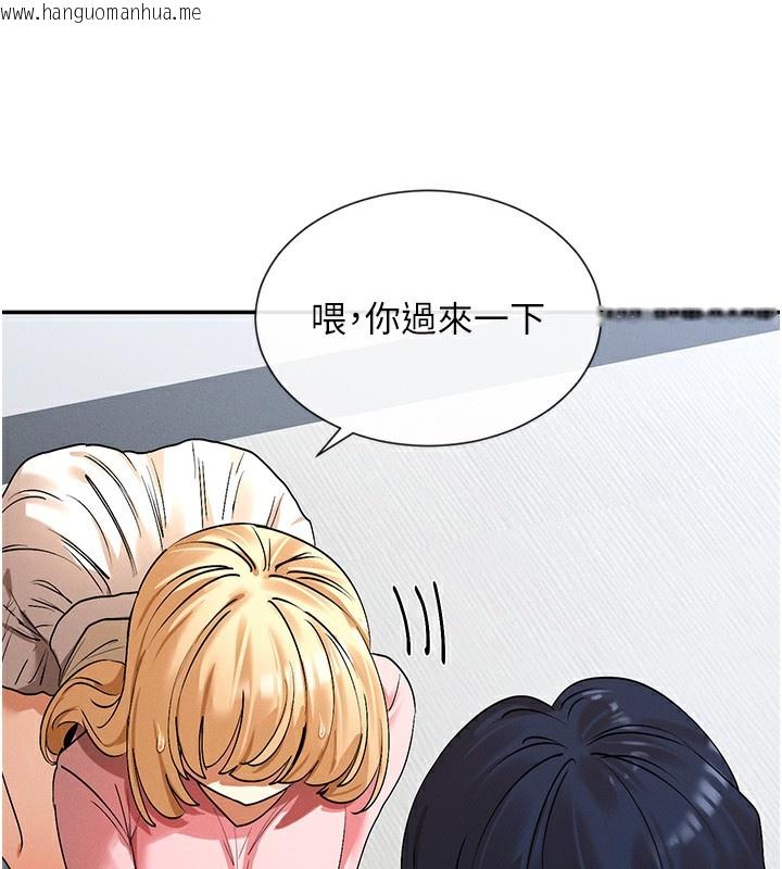 韩国漫画女神都在看这些?韩漫_女神都在看这些?-第6话-在胯下爬的人气女神在线免费阅读-韩国漫画-第169张图片