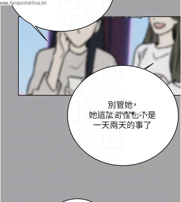 韩国漫画性运刮刮乐韩漫_性运刮刮乐-第31话-阿姨的亲密抚慰在线免费阅读-韩国漫画-第62张图片