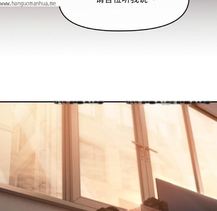 韩国漫画居委会的秘密韩漫_居委会的秘密-第1话在线免费阅读-韩国漫画-第59张图片