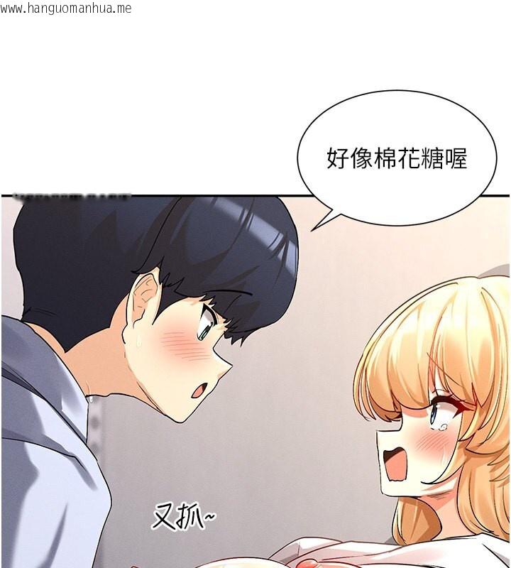 韩国漫画女神都在看这些?韩漫_女神都在看这些?-第4话-这就是先睡后爱!?在线免费阅读-韩国漫画-第54张图片