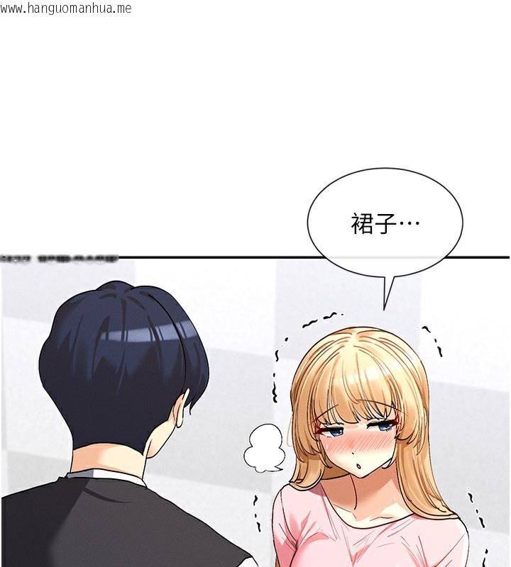 韩国漫画女神都在看这些?韩漫_女神都在看这些?-第6话-在胯下爬的人气女神在线免费阅读-韩国漫画-第24张图片