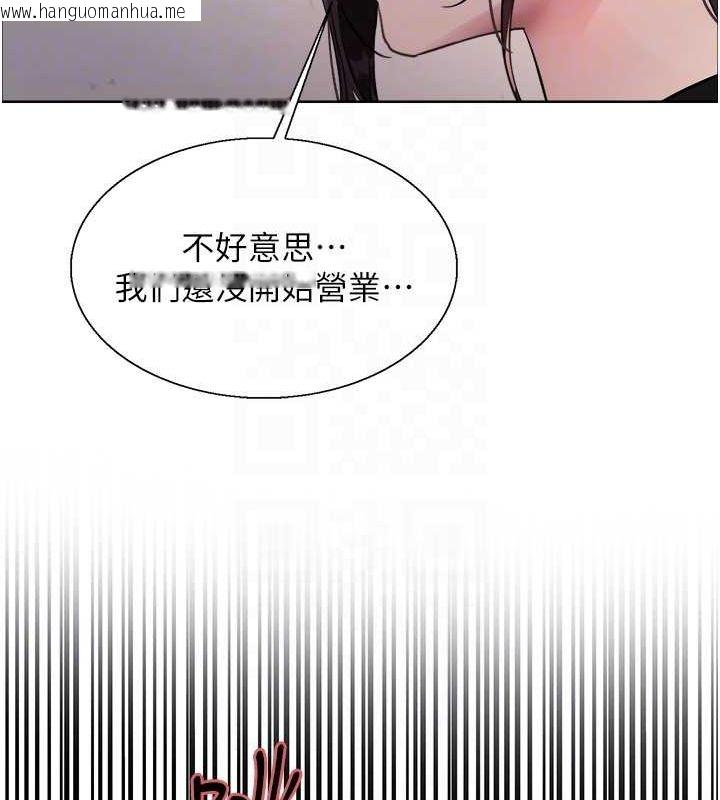 韩国漫画色轮眼韩漫_色轮眼-第2季-第46话-妈妈的男友想上我在线免费阅读-韩国漫画-第59张图片