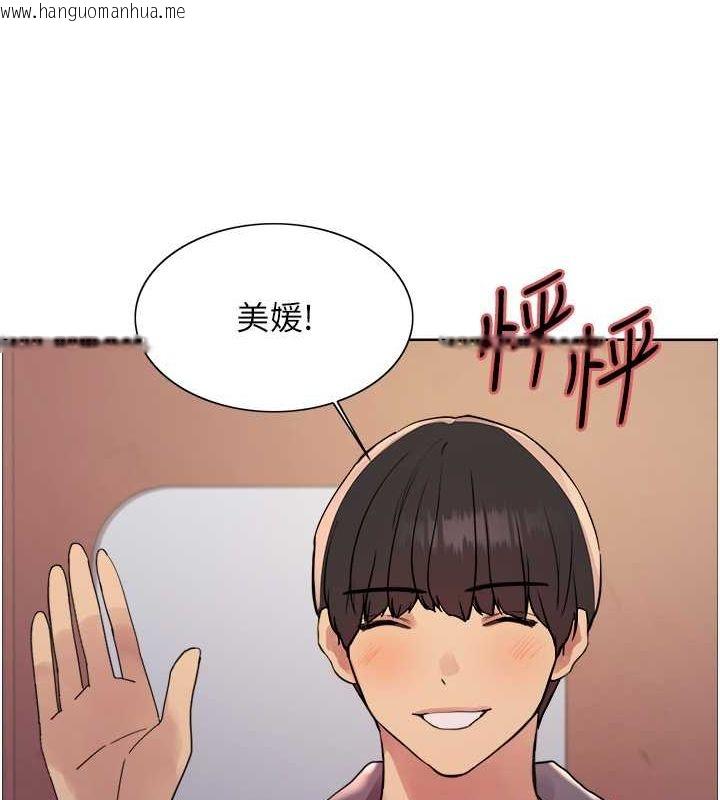 韩国漫画色轮眼韩漫_色轮眼-第2季-第46话-妈妈的男友想上我在线免费阅读-韩国漫画-第65张图片