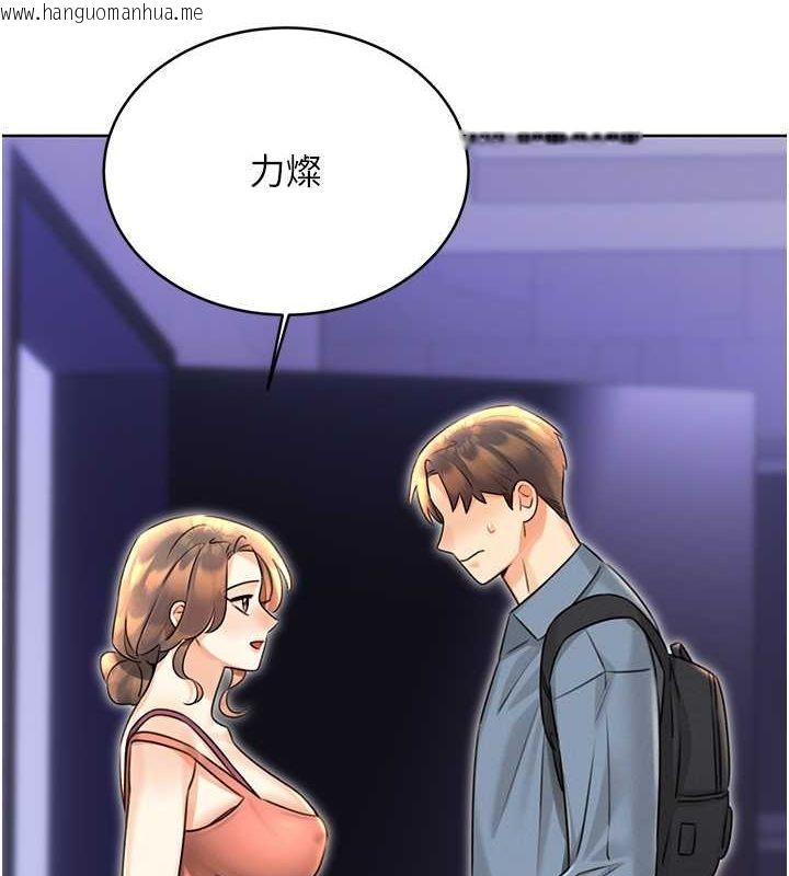 韩国漫画性运刮刮乐韩漫_性运刮刮乐-第31话-阿姨的亲密抚慰在线免费阅读-韩国漫画-第9张图片