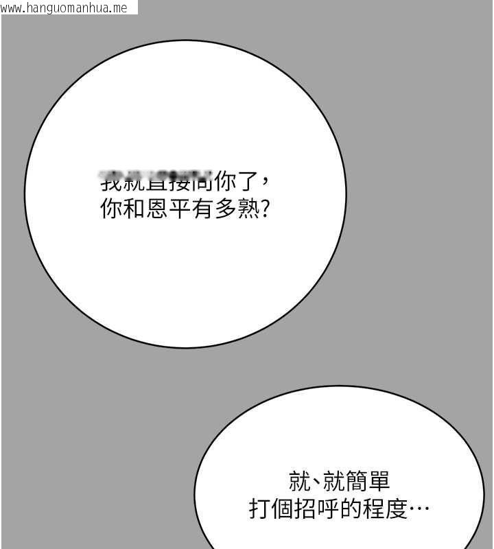 韩国漫画性运刮刮乐韩漫_性运刮刮乐-第31话-阿姨的亲密抚慰在线免费阅读-韩国漫画-第71张图片