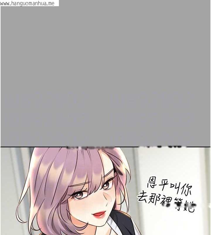 韩国漫画性运刮刮乐韩漫_性运刮刮乐-第31话-阿姨的亲密抚慰在线免费阅读-韩国漫画-第88张图片