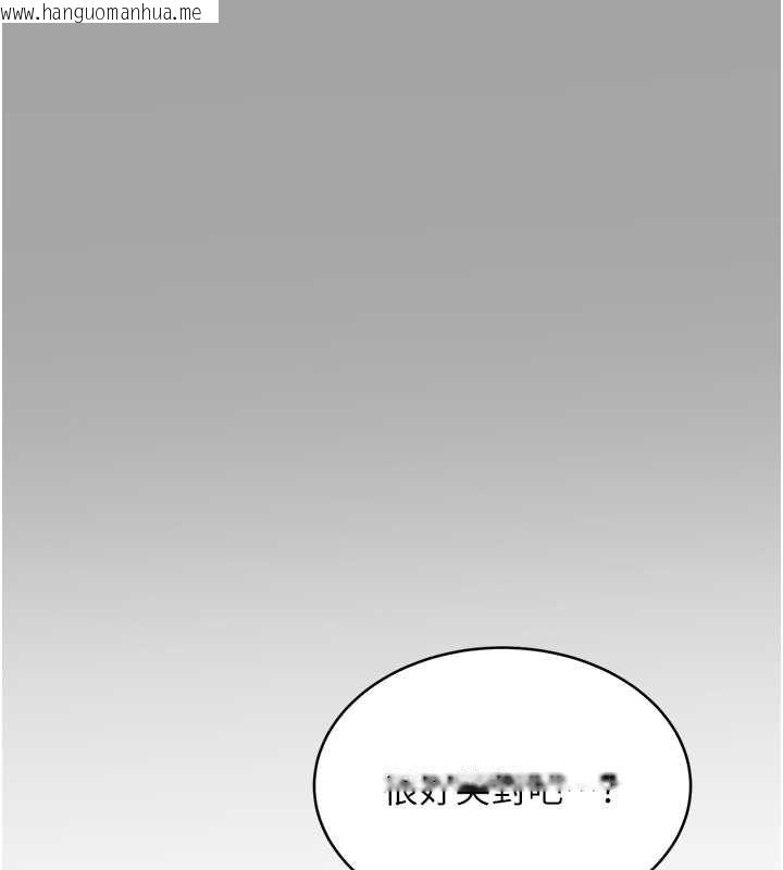 韩国漫画性运刮刮乐韩漫_性运刮刮乐-第31话-阿姨的亲密抚慰在线免费阅读-韩国漫画-第137张图片