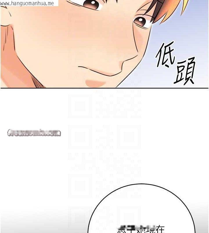 韩国漫画性运刮刮乐韩漫_性运刮刮乐-第31话-阿姨的亲密抚慰在线免费阅读-韩国漫画-第20张图片