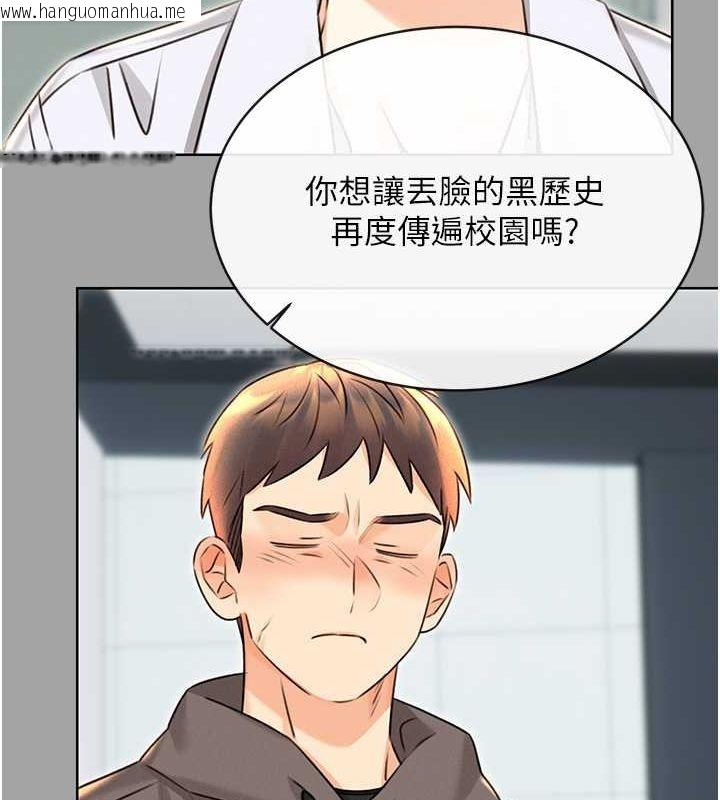 韩国漫画性运刮刮乐韩漫_性运刮刮乐-第31话-阿姨的亲密抚慰在线免费阅读-韩国漫画-第131张图片