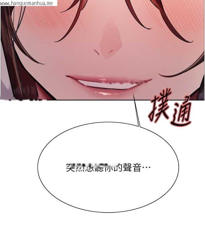 韩国漫画色轮眼韩漫_色轮眼-第2季-第46话-妈妈的男友想上我在线免费阅读-韩国漫画-第7张图片