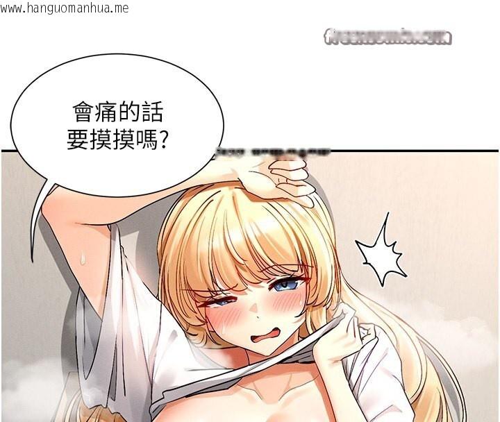 韩国漫画女神都在看这些?韩漫_女神都在看这些?-第4话-这就是先睡后爱!?在线免费阅读-韩国漫画-第40张图片