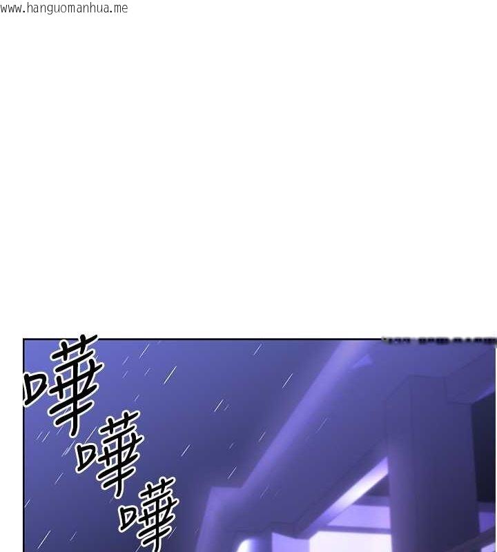 韩国漫画性运刮刮乐韩漫_性运刮刮乐-第31话-阿姨的亲密抚慰在线免费阅读-韩国漫画-第1张图片