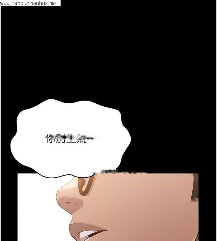 韩国漫画万能履历表韩漫_万能履历表-第111话-自甘堕落的姐妹花在线免费阅读-韩国漫画-第72张图片