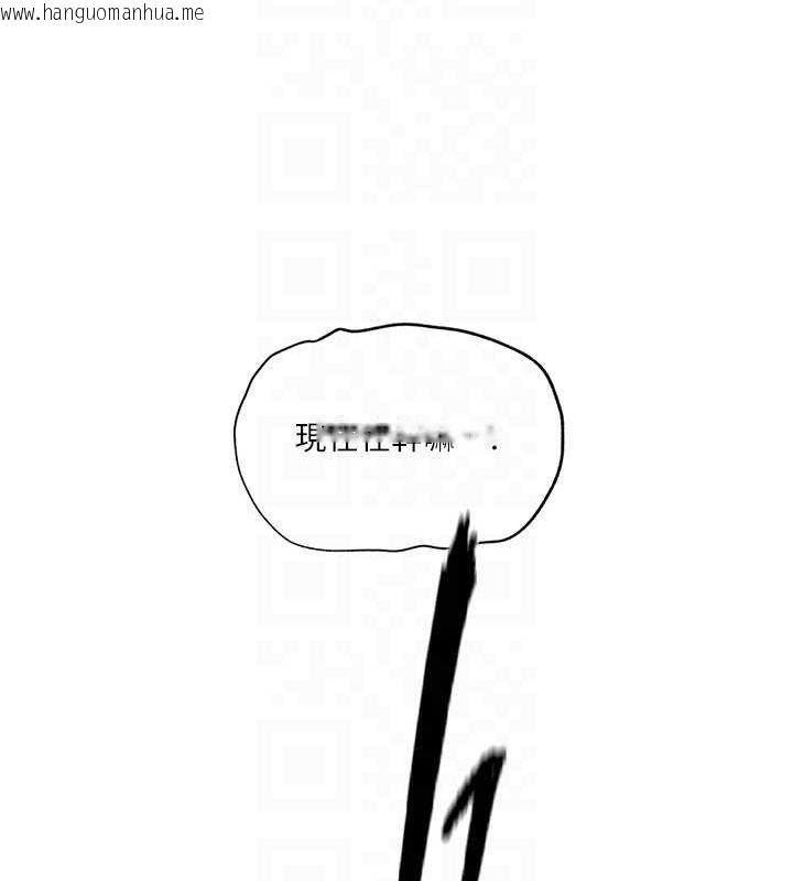 韩国漫画秘密教学韩漫_秘密教学-第242话-女厕秘密交战在线免费阅读-韩国漫画-第33张图片