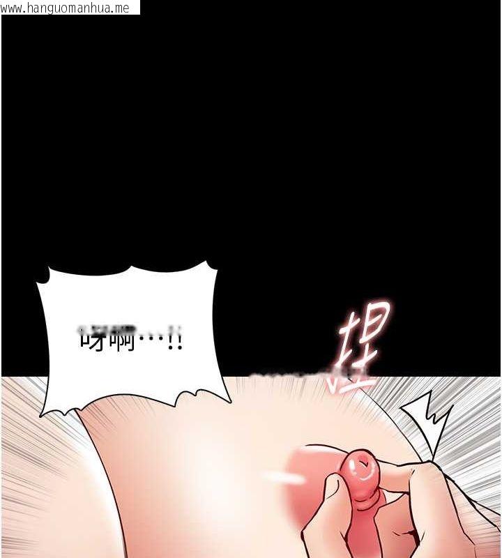 韩国漫画痴汉成瘾韩漫_痴汉成瘾-第100话-顶通杯公车女大战~开砲在线免费阅读-韩国漫画-第82张图片