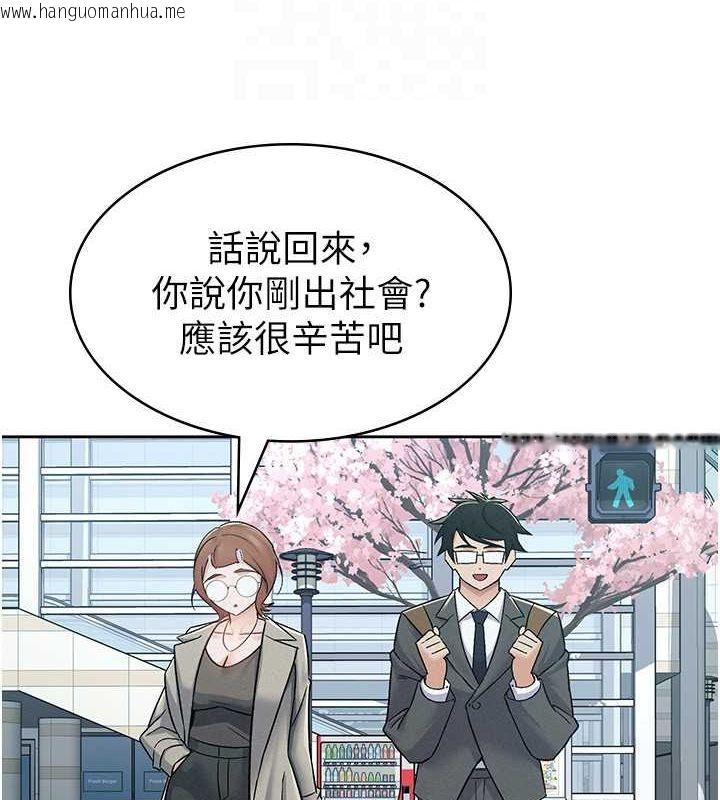 韩国漫画税金女友韩漫_税金女友-第11话-挑衅下属的女朋友在线免费阅读-韩国漫画-第26张图片