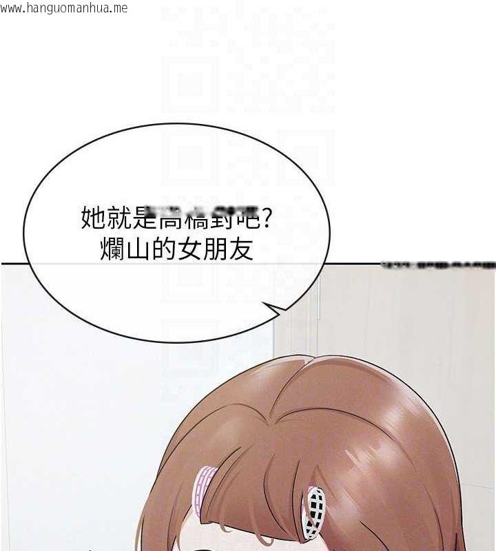 韩国漫画税金女友韩漫_税金女友-第11话-挑衅下属的女朋友在线免费阅读-韩国漫画-第57张图片