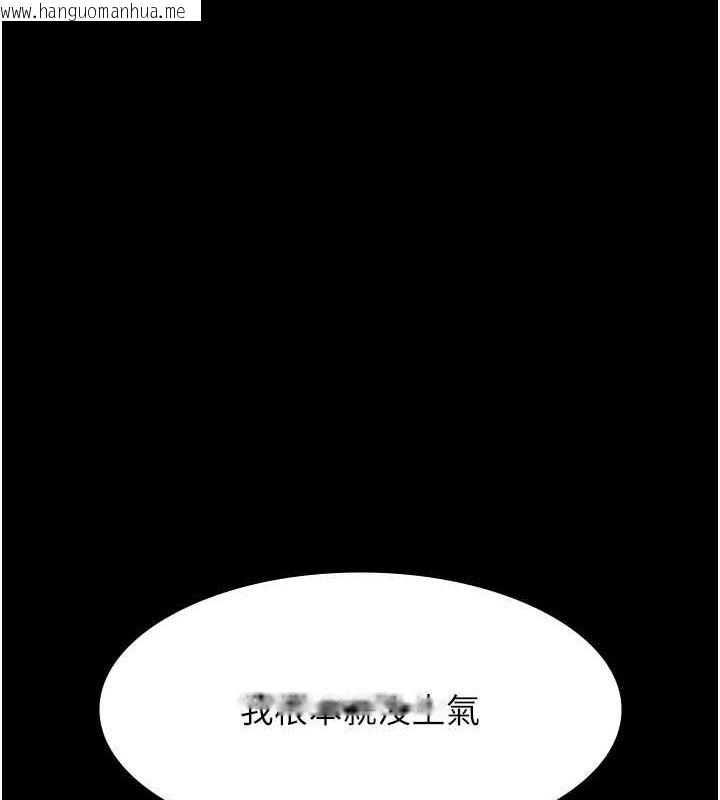 韩国漫画万能履历表韩漫_万能履历表-第111话-自甘堕落的姐妹花在线免费阅读-韩国漫画-第74张图片