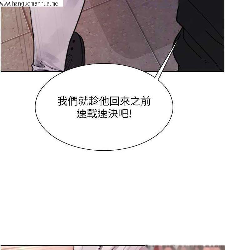 韩国漫画色轮眼韩漫_色轮眼-第2季-第46话-妈妈的男友想上我在线免费阅读-韩国漫画-第90张图片