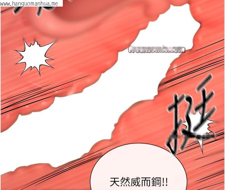 韩国漫画女神都在看这些?韩漫_女神都在看这些?-第7话-射在里面也没关系在线免费阅读-韩国漫画-第180张图片