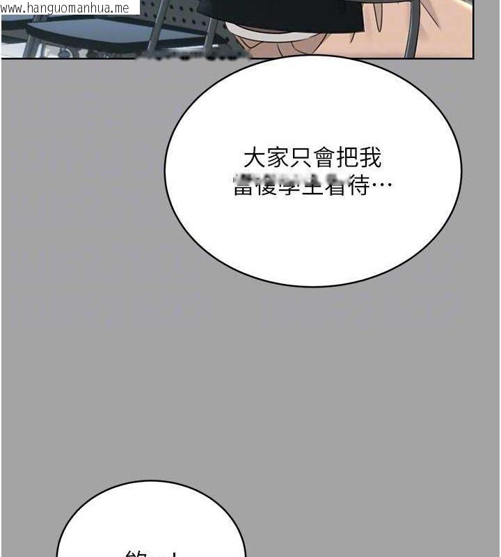 韩国漫画性运刮刮乐韩漫_性运刮刮乐-第31话-阿姨的亲密抚慰在线免费阅读-韩国漫画-第112张图片