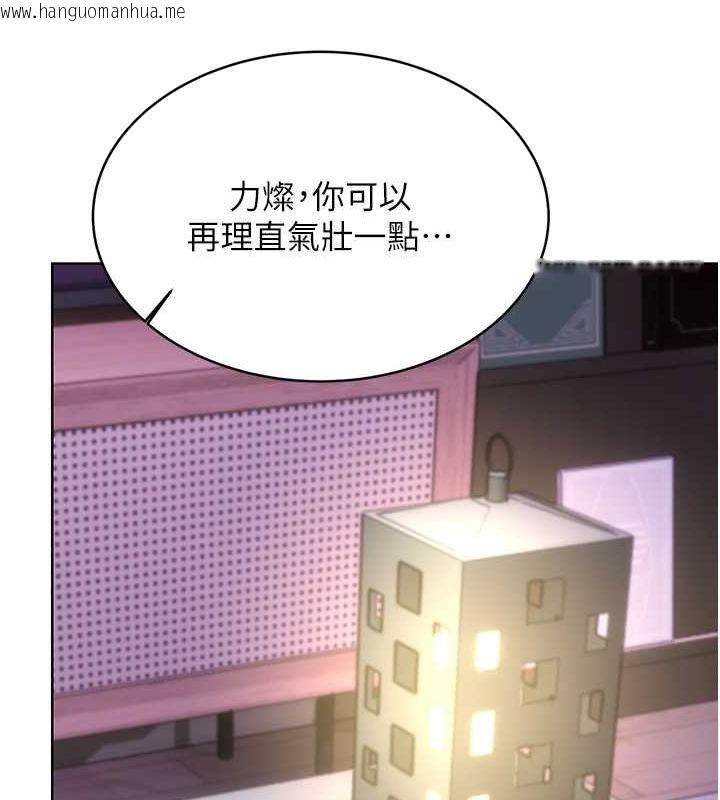 韩国漫画性运刮刮乐韩漫_性运刮刮乐-第31话-阿姨的亲密抚慰在线免费阅读-韩国漫画-第148张图片