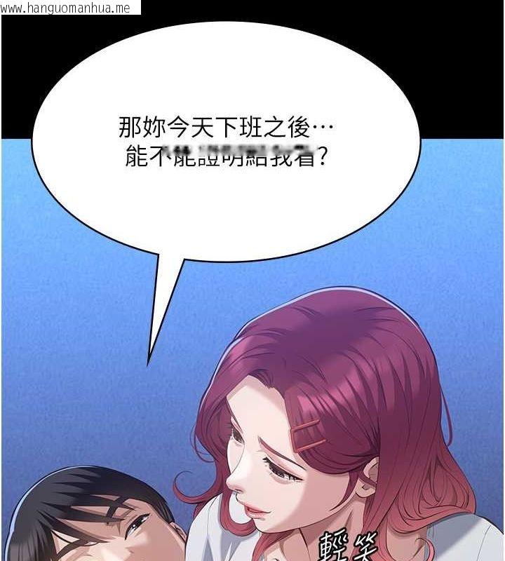 韩国漫画万能履历表韩漫_万能履历表-第111话-自甘堕落的姐妹花在线免费阅读-韩国漫画-第135张图片