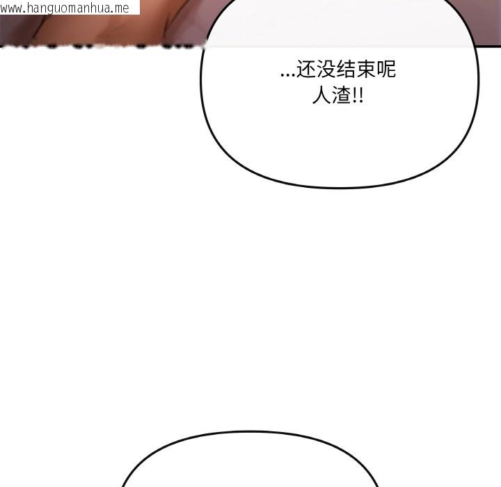 韩国漫画居委会的秘密韩漫_居委会的秘密-第1话在线免费阅读-韩国漫画-第43张图片