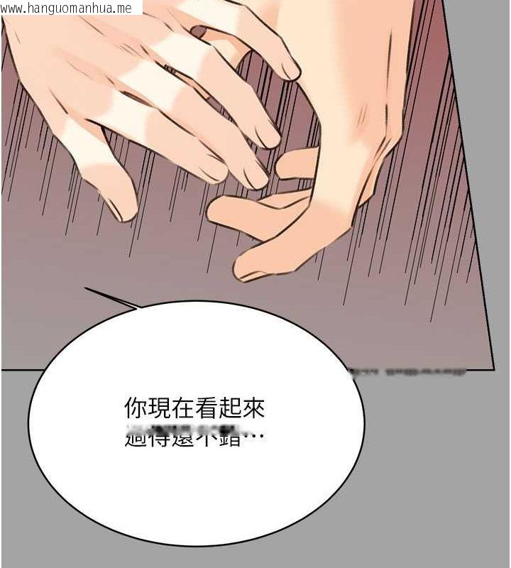 韩国漫画性运刮刮乐韩漫_性运刮刮乐-第31话-阿姨的亲密抚慰在线免费阅读-韩国漫画-第125张图片