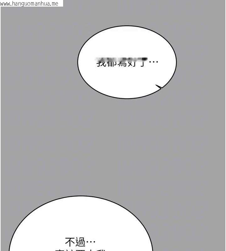 韩国漫画性运刮刮乐韩漫_性运刮刮乐-第31话-阿姨的亲密抚慰在线免费阅读-韩国漫画-第91张图片