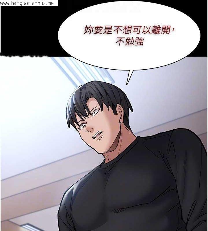 韩国漫画痴汉成瘾韩漫_痴汉成瘾-第100话-顶通杯公车女大战~开砲在线免费阅读-韩国漫画-第36张图片