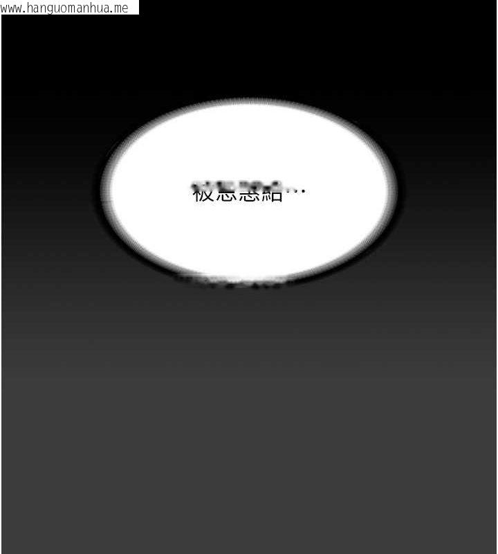 韩国漫画老板娘的诱惑韩漫_老板娘的诱惑-第26话-和老板妹妹一对一面谈在线免费阅读-韩国漫画-第78张图片