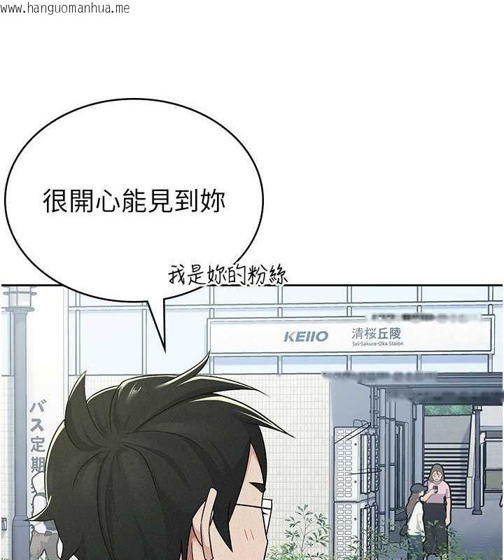 韩国漫画税金女友韩漫_税金女友-第11话-挑衅下属的女朋友在线免费阅读-韩国漫画-第21张图片