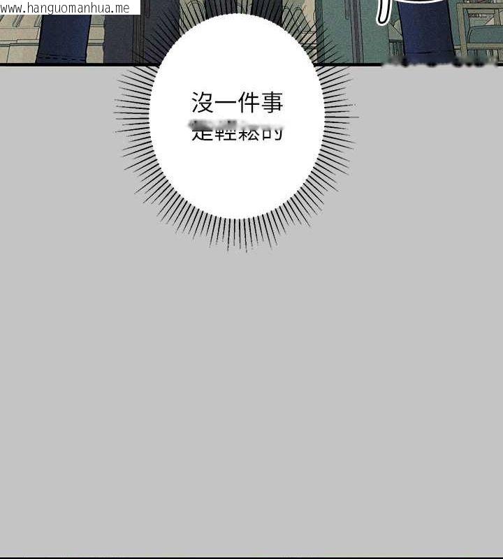 韩国漫画富家女姐姐韩漫_富家女姐姐-外传-第5话-晚点再走好吗?在线免费阅读-韩国漫画-第28张图片