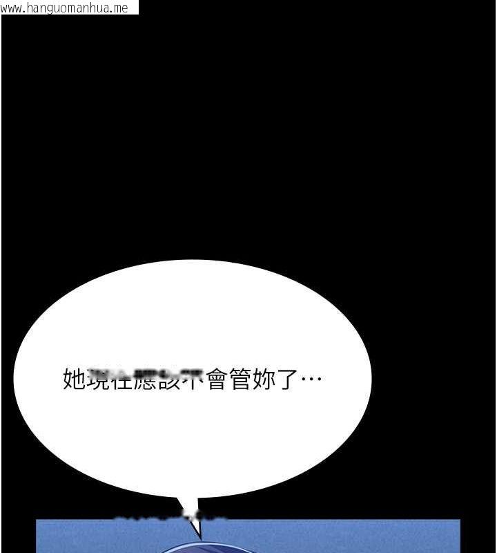 韩国漫画万能履历表韩漫_万能履历表-第111话-自甘堕落的姐妹花在线免费阅读-韩国漫画-第101张图片