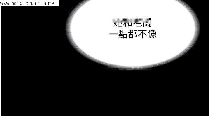 韩国漫画老板娘的诱惑韩漫_老板娘的诱惑-第26话-和老板妹妹一对一面谈在线免费阅读-韩国漫画-第38张图片