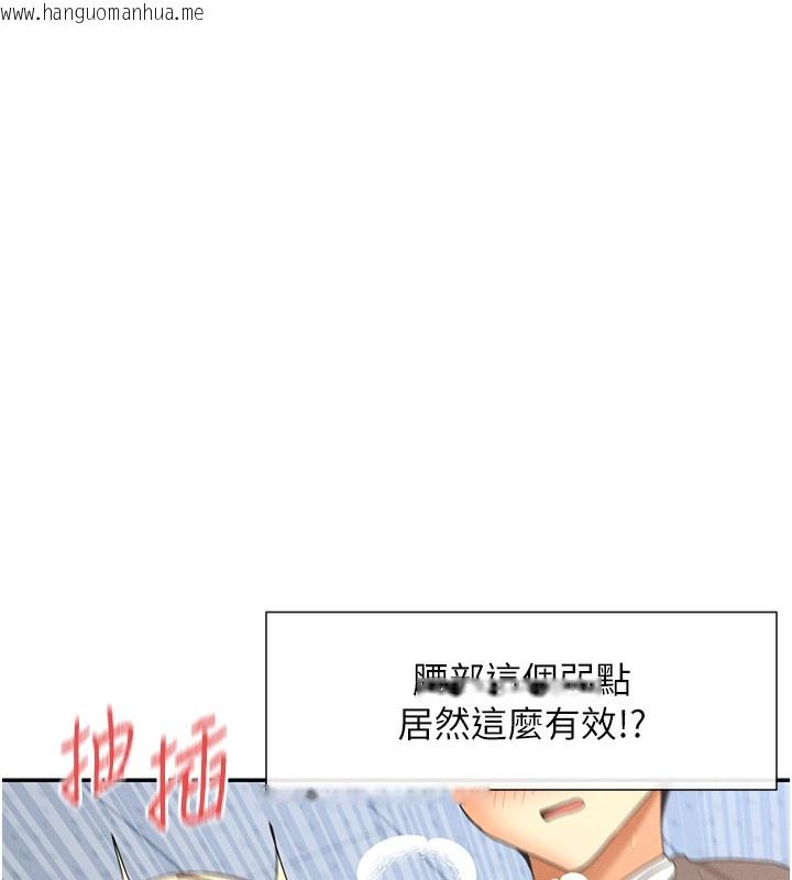 韩国漫画女神都在看这些?韩漫_女神都在看这些?-第7话-射在里面也没关系在线免费阅读-韩国漫画-第173张图片