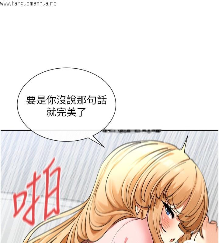 韩国漫画女神都在看这些?韩漫_女神都在看这些?-第7话-射在里面也没关系在线免费阅读-韩国漫画-第115张图片